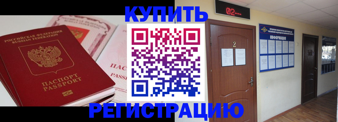 пропишу в квартире в Альметьевске