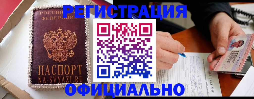 найти адрес прописки в Альметьевске